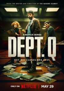 Отдел нераскрытых дел (Сериал 2025) скачать торрентом