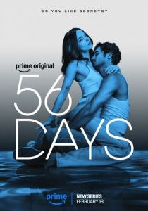 56 дней (Сериал 2026) скачать торрентом