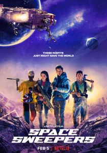 Космические чистильщики (Фильм 2020) скачать торрентом