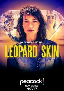 Леопардовая шкура (Сериал 2022) скачать торрентом