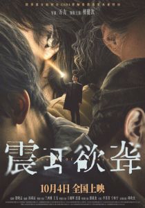 Звук тишины (Фильм 2025) скачать торрентом