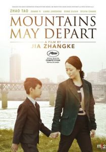 И горы сдвигаются с места (Фильм 2015) скачать торрентом