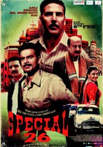 26 грабителей (Фильм 2013) скачать торрентом