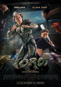 Доспехи (Фильм 2025) скачать торрентом