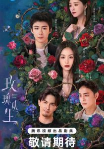 Цикада (Сериал ) скачать торрентом