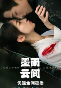 Двойник (Сериал 2024) скачать торрентом