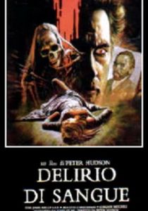 Кровавое безумие (Фильм 1988) скачать торрентом