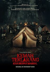 Коллективный транс (Фильм 2024) скачать торрентом