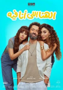 Моё счастье (Фильм 2024) скачать торрентом