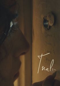 Гнев (Фильм 2021) скачать торрентом