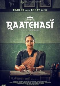 Ратчази (Фильм 2019) скачать торрентом