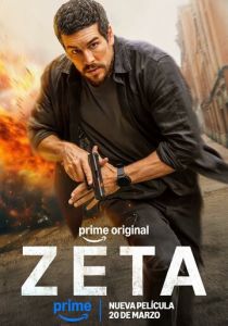 Дзета (Фильм 2026) скачать торрентом