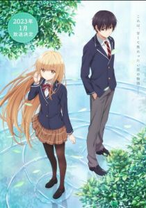 Ангел по соседству (Аниме сериал 2023) скачать торрентом