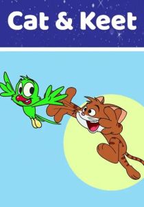 Кэт и Кит (Мультсериал 2015) скачать торрентом