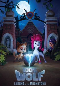 100% волк: Легенда о Лунном камне (Мультсериал 2020) скачать торрентом