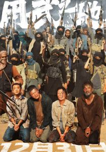 Побег из плена (Фильм 2025) скачать торрентом