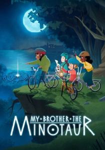 My Brother the Minotaur (Мультсериал 2026) скачать торрентом