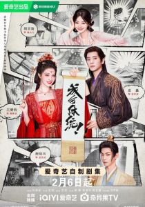 Да как ты смеешь?! (Сериал 2026) скачать торрентом