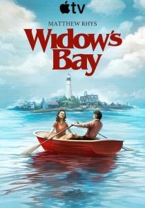 Бухта вдов (Сериал 2026) скачать торрентом