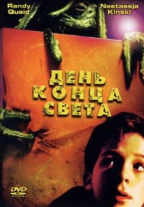 День конца света (Фильм 2001) скачать торрентом