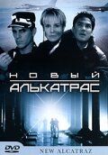 Новый Алькатрас (Фильм 2001) скачать торрентом