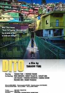 DitO (Фильм 2024) скачать торрентом